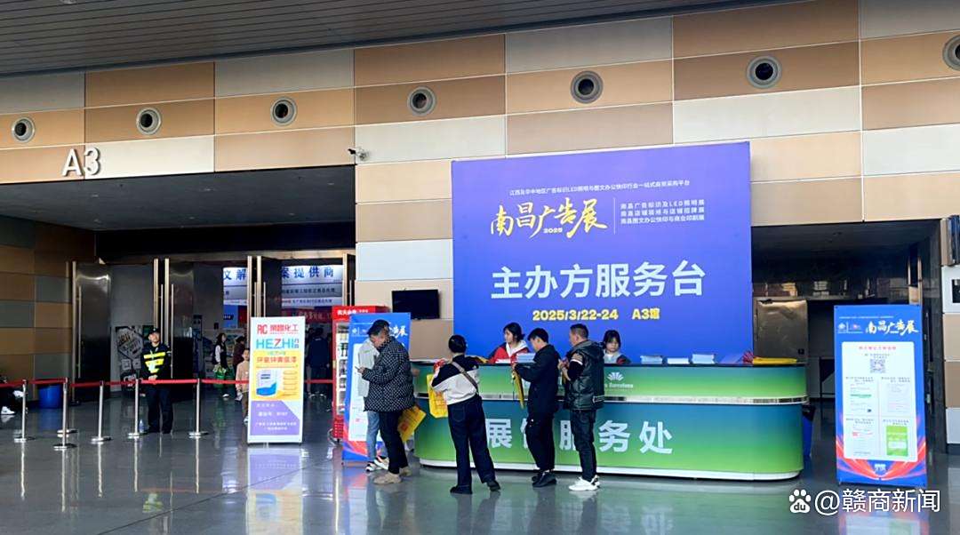 南昌廣告標(biāo)識及LED照明展覽會 聚焦城市品牌的魅力盛會