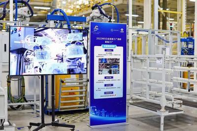 中國聯(lián)通積極參與工信部5G+工業(yè)互聯(lián)網(wǎng)現(xiàn)場工作會及調(diào)研活動，加速工業(yè)互聯(lián)網(wǎng)技術(shù)開發(fā)與創(chuàng)新