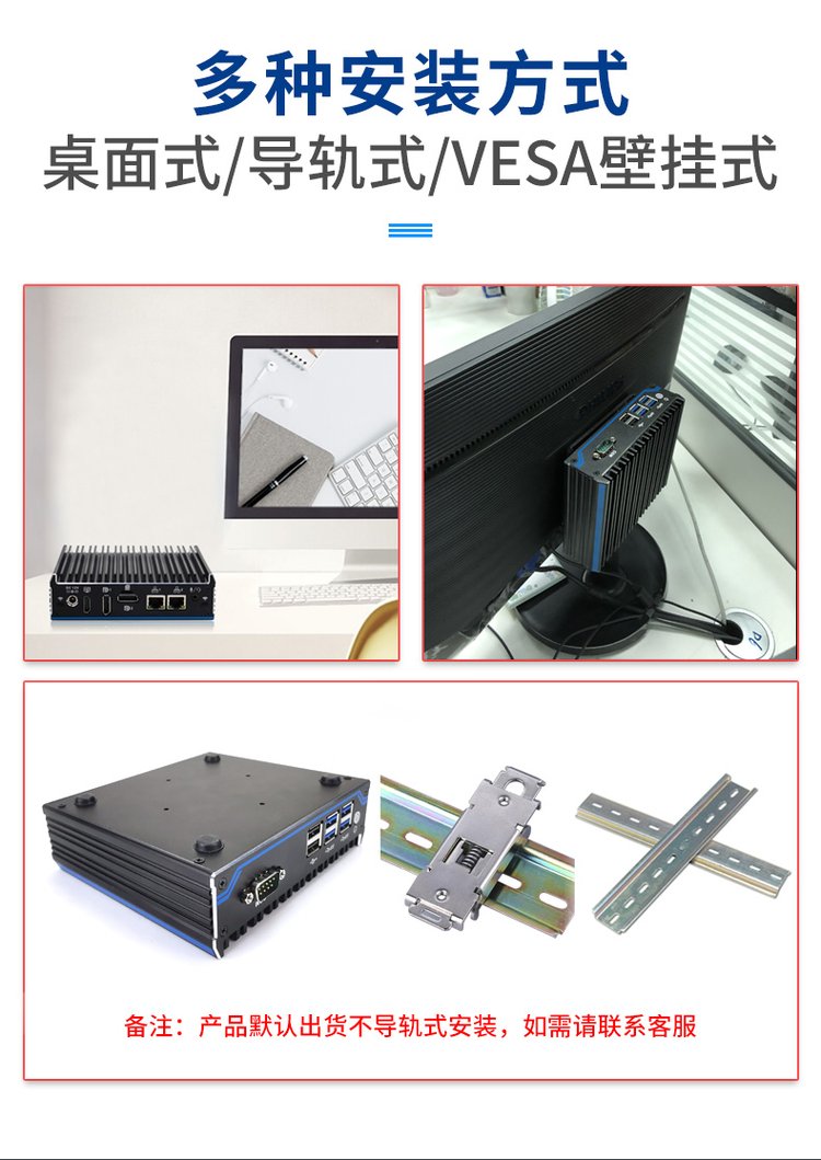銳不可擋 研凌N1021無風扇工控機，重塑迷你小主機的性能與可能性